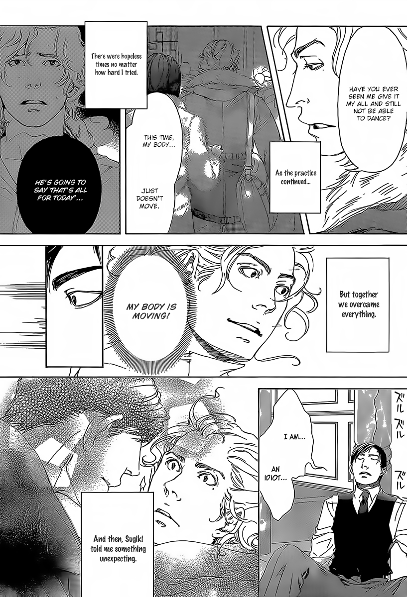 Read 10 Dance ENGLISH Manga Online