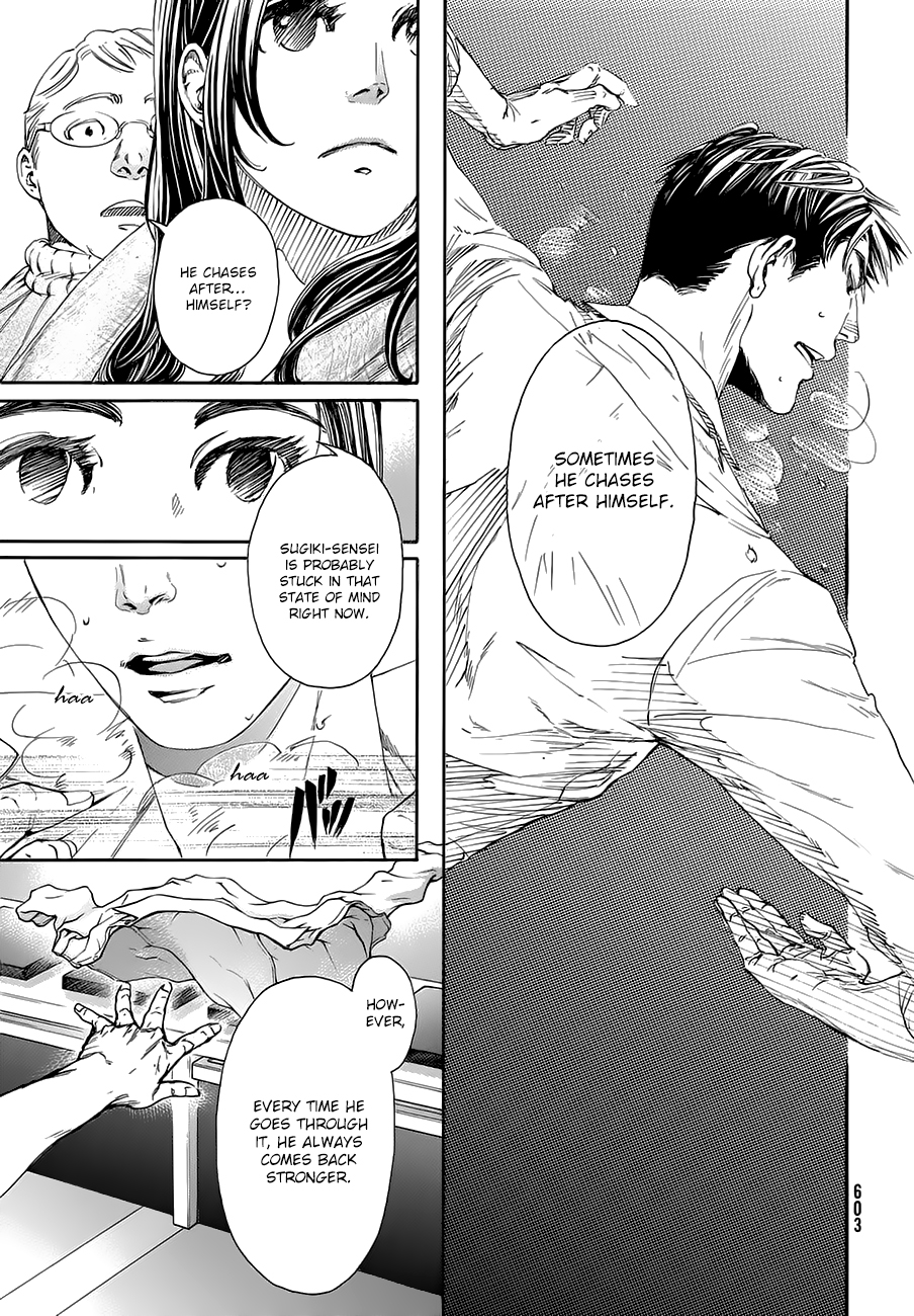 Read 10 Dance ENGLISH Manga Online