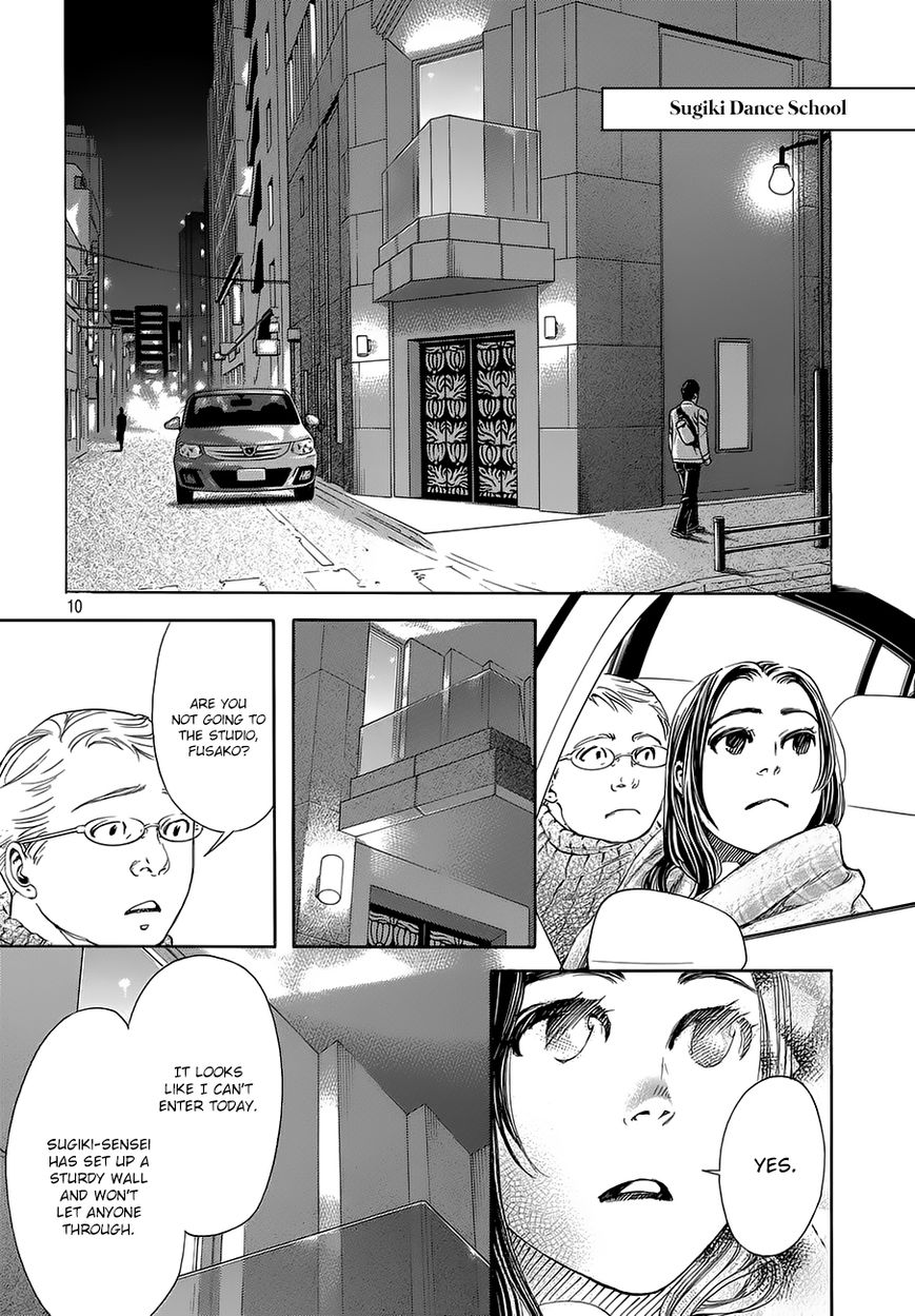 Read 10 Dance ENGLISH Manga Online