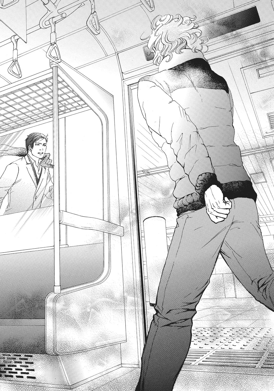 Read 10 Dance ENGLISH Manga Online