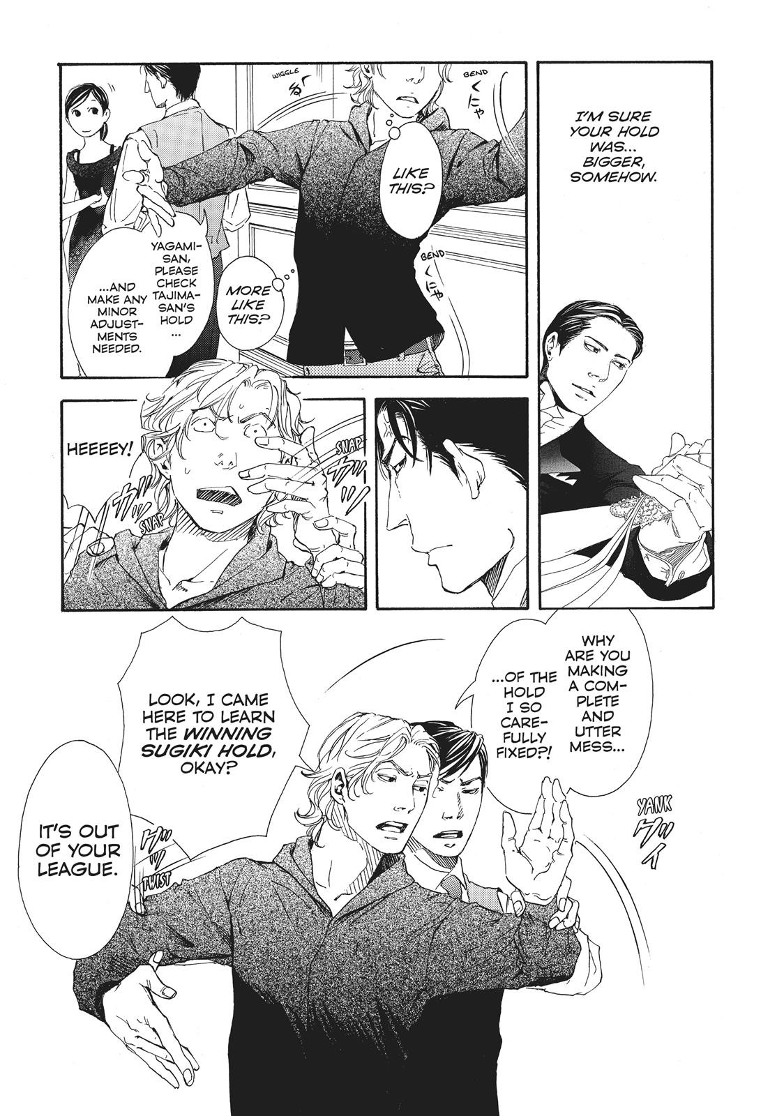 Read 10 Dance ENGLISH Manga Online