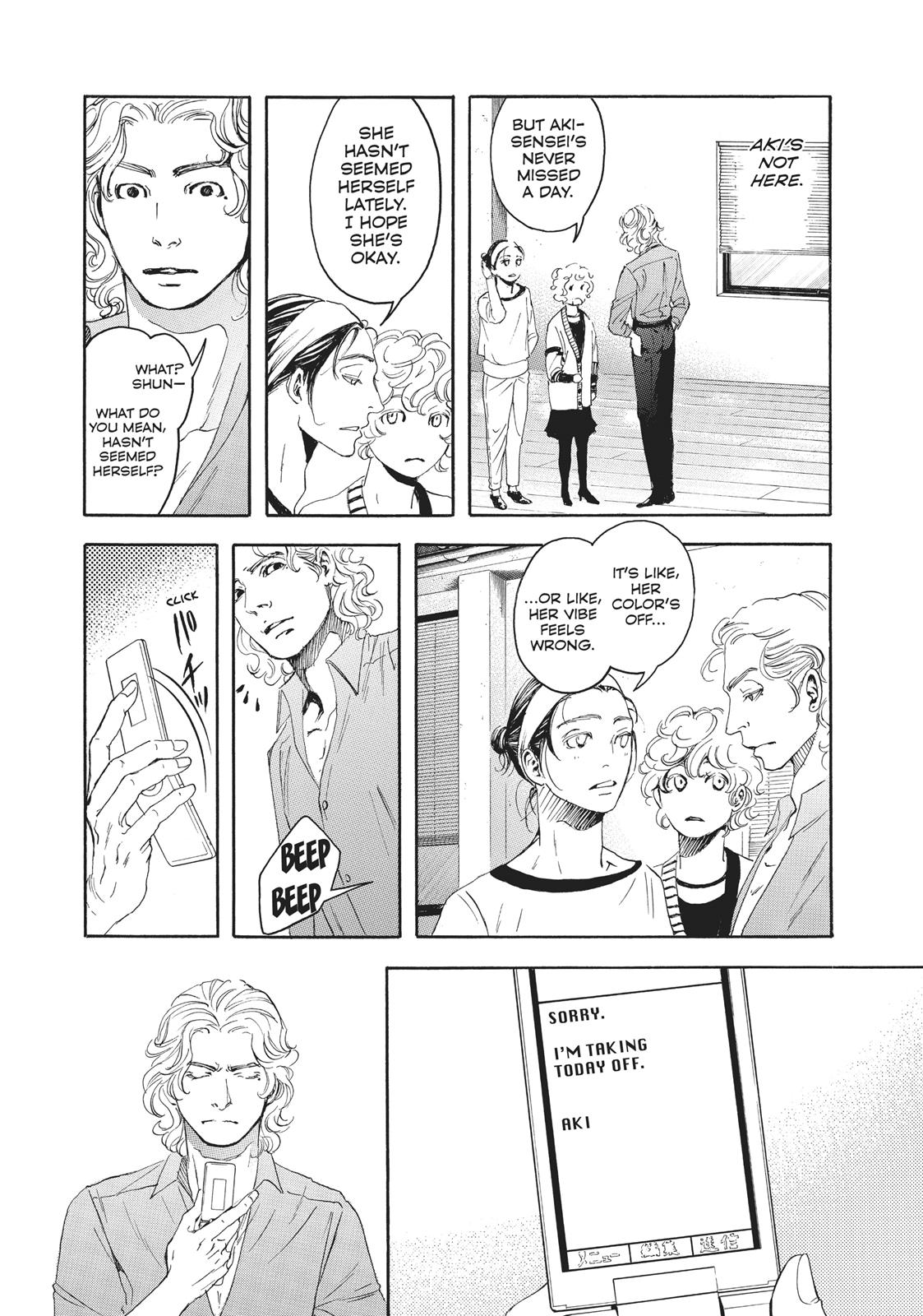 Read 10 Dance ENGLISH Manga Online