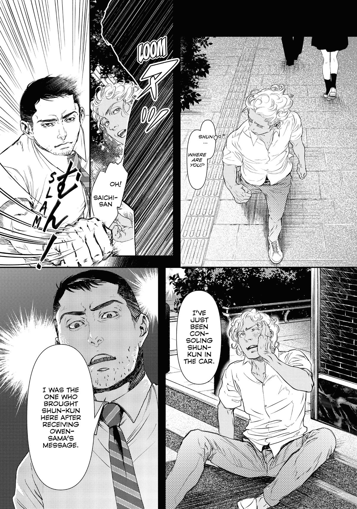 Read 10 Dance ENGLISH Manga Online