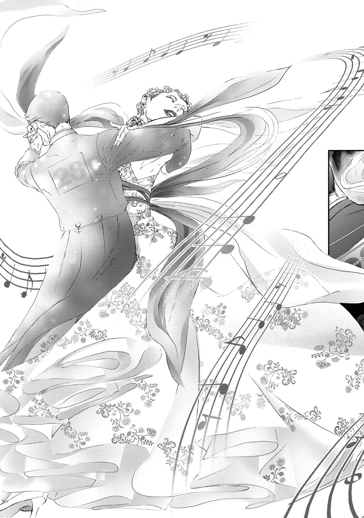 Read 10 Dance ENGLISH Manga Online