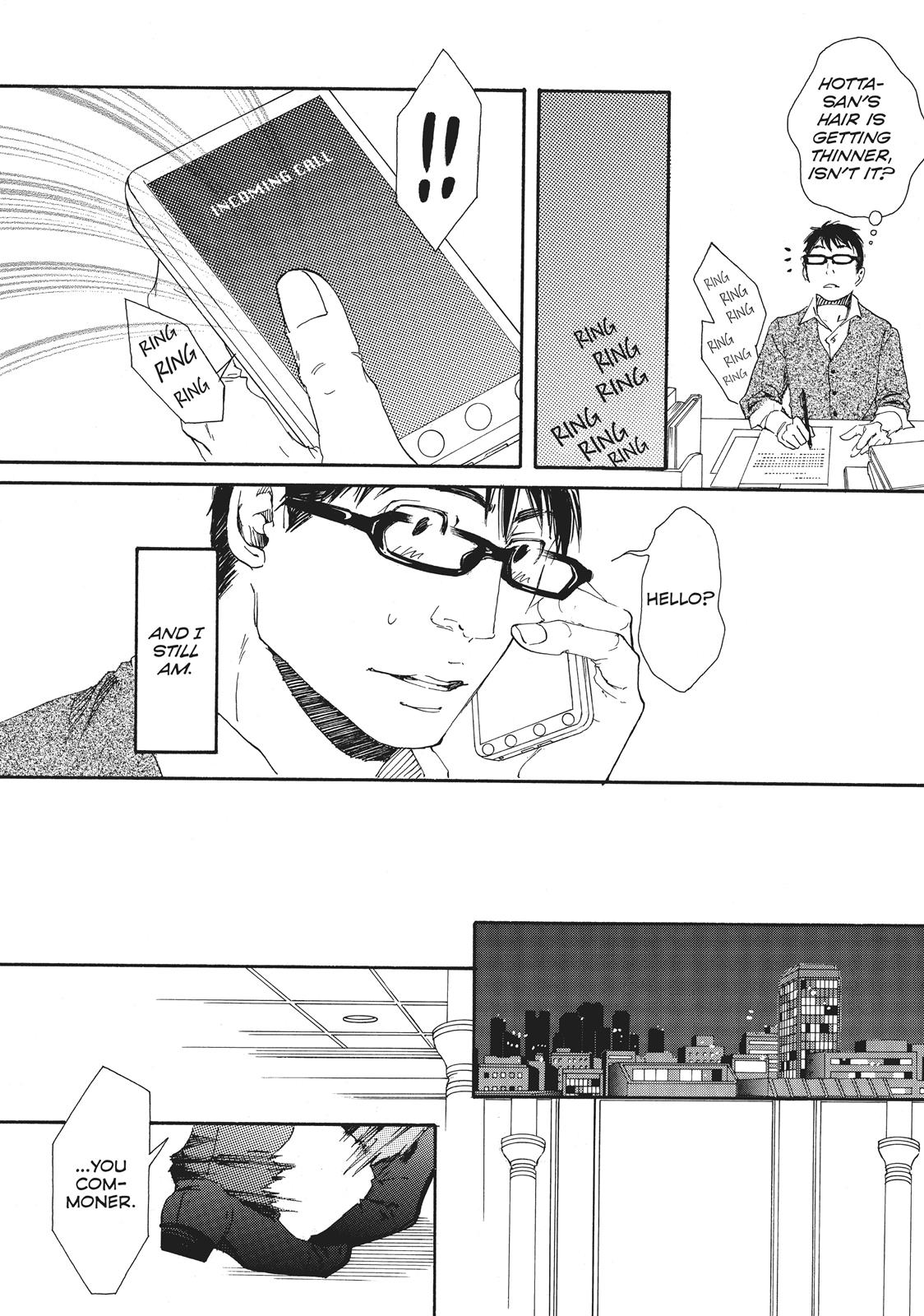 Read 10 Dance ENGLISH Manga Online