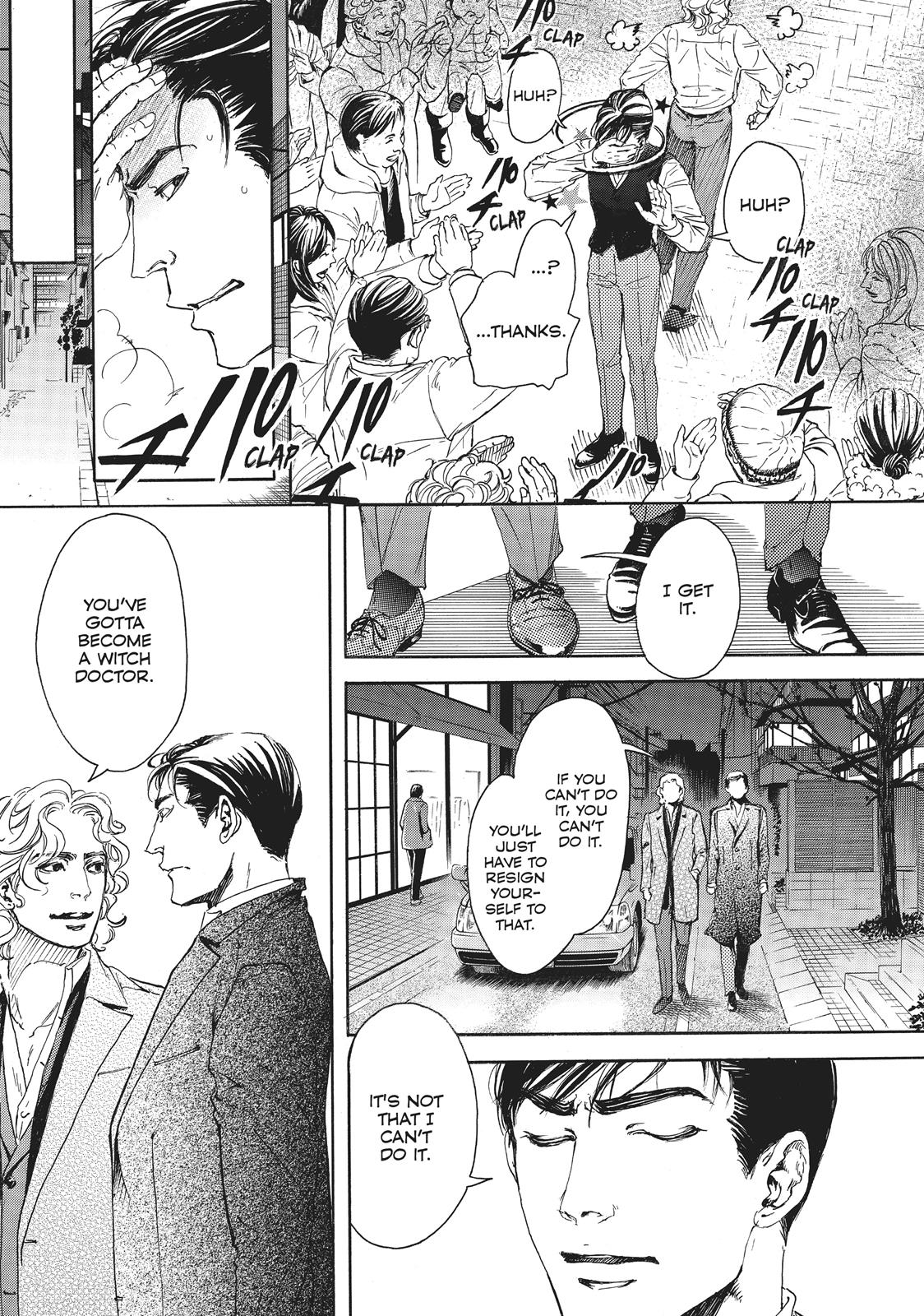 Read 10 Dance ENGLISH Manga Online