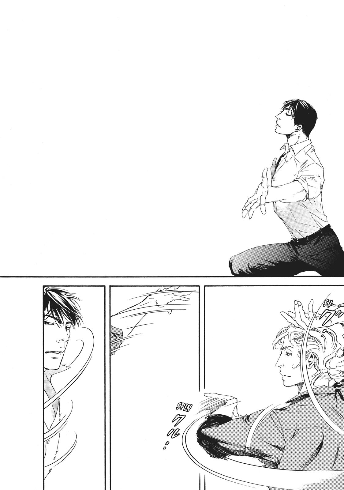 Read 10 Dance ENGLISH Manga Online