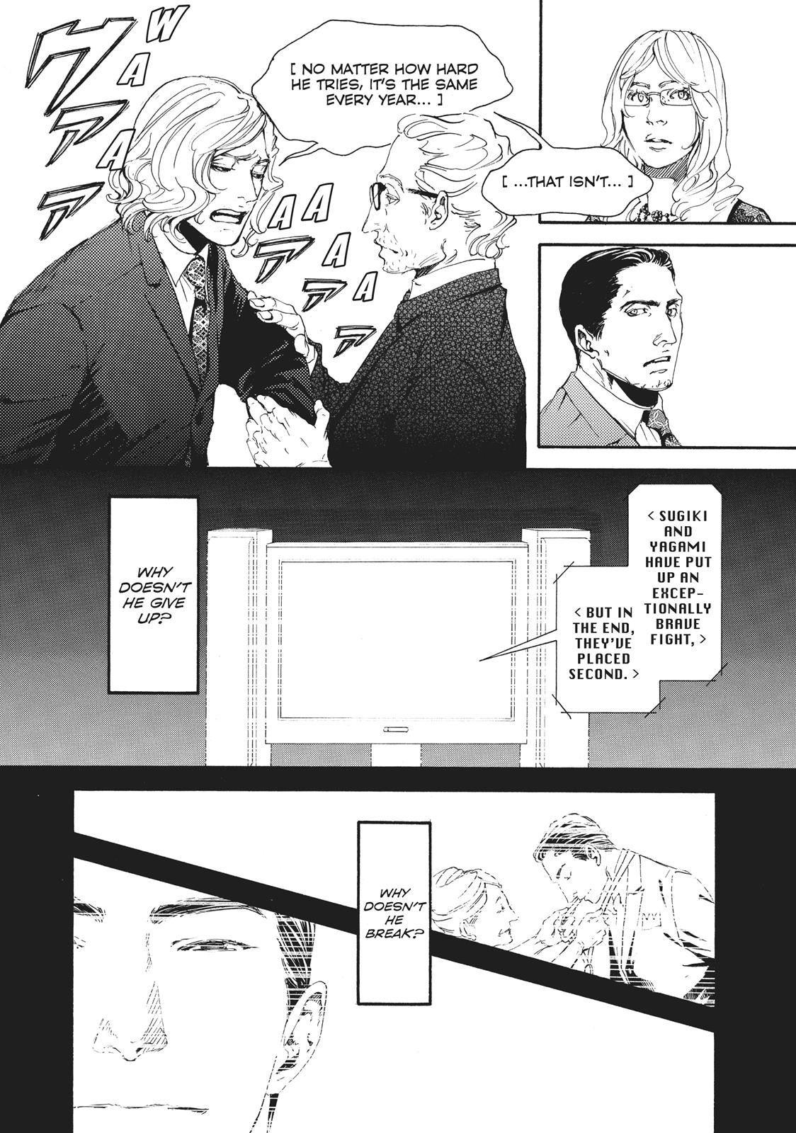 Read 10 Dance ENGLISH Manga Online