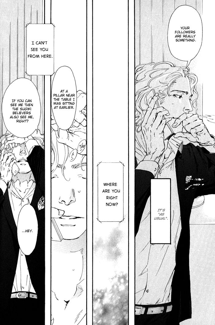 Read 10 Dance ENGLISH Manga Online