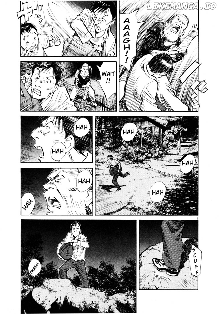 Read 20th Century Boys ENGLISH Manga Online