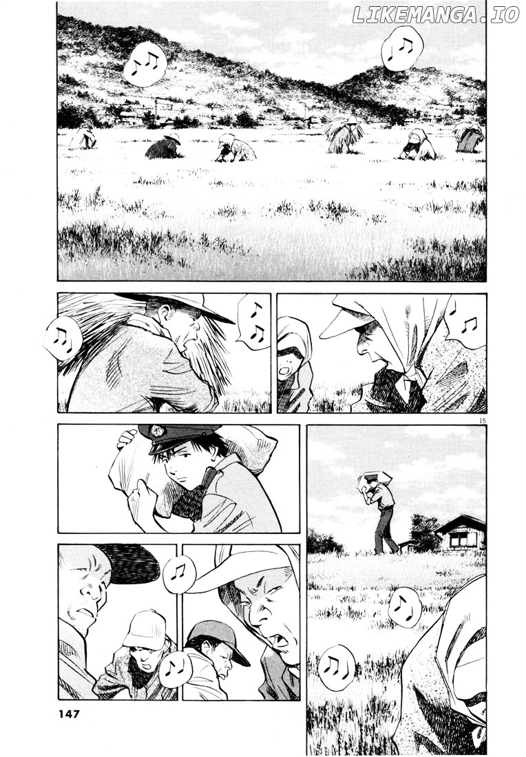 Read 20th Century Boys ENGLISH Manga Online