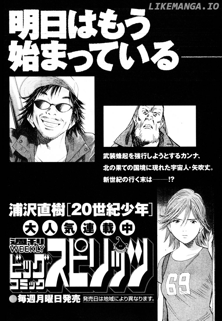 Read 20th Century Boys ENGLISH Manga Online