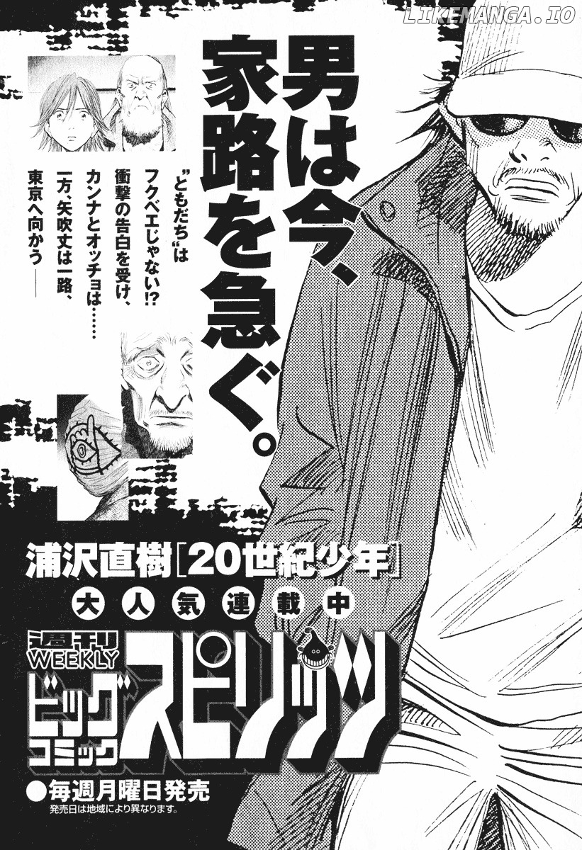 Read 20th Century Boys ENGLISH Manga Online