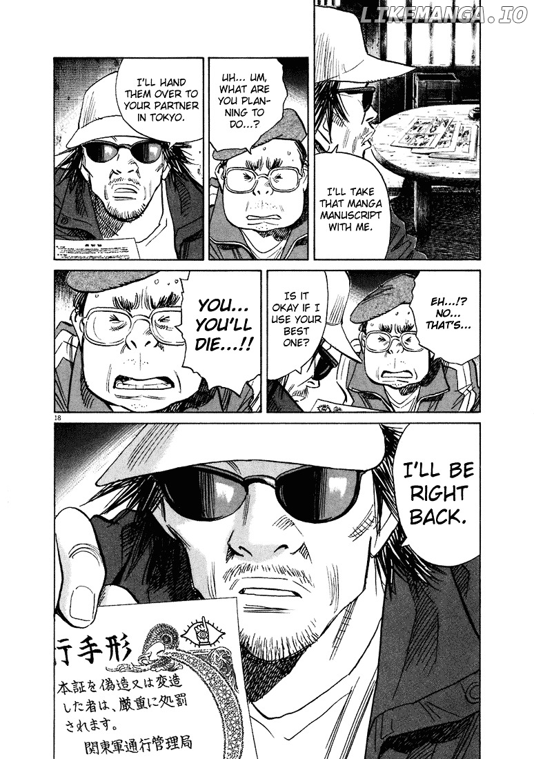 Read 20th Century Boys ENGLISH Manga Online