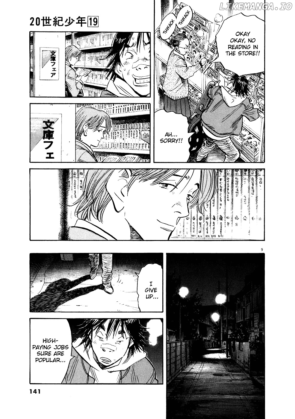 Read 20th Century Boys ENGLISH Manga Online