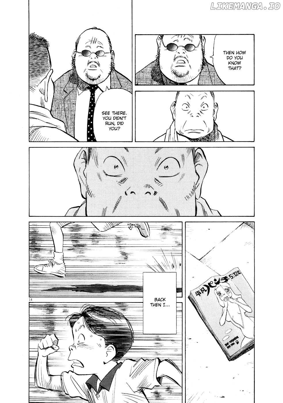 Read 20th Century Boys ENGLISH Manga Online
