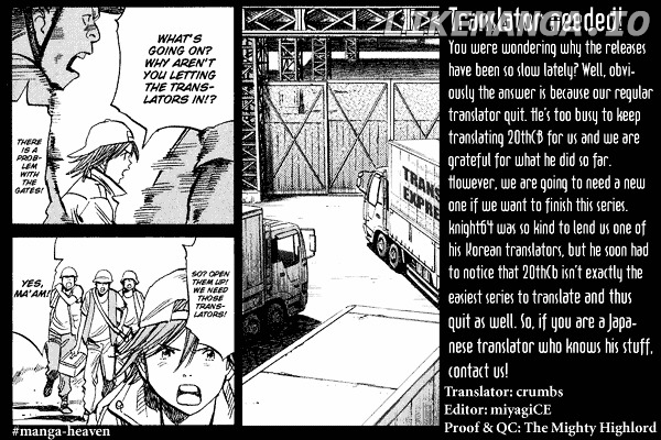 Read 20th Century Boys ENGLISH Manga Online