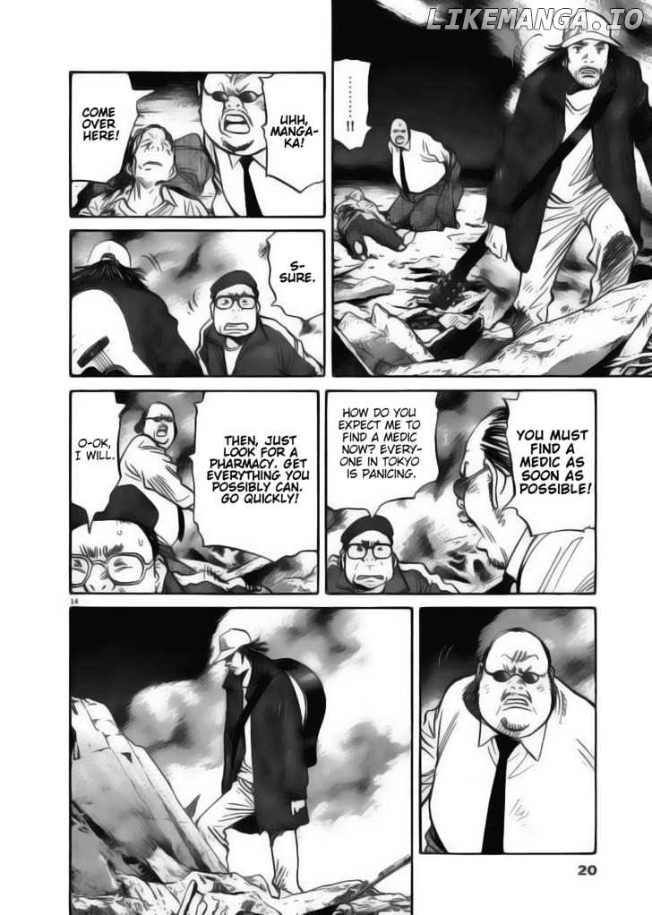 Read 21st Century Boys ENGLISH Manga Online