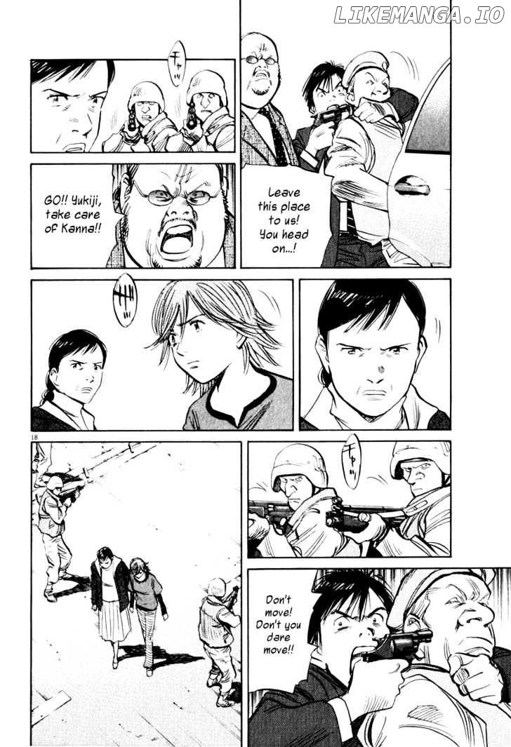 Read 21st Century Boys ENGLISH Manga Online