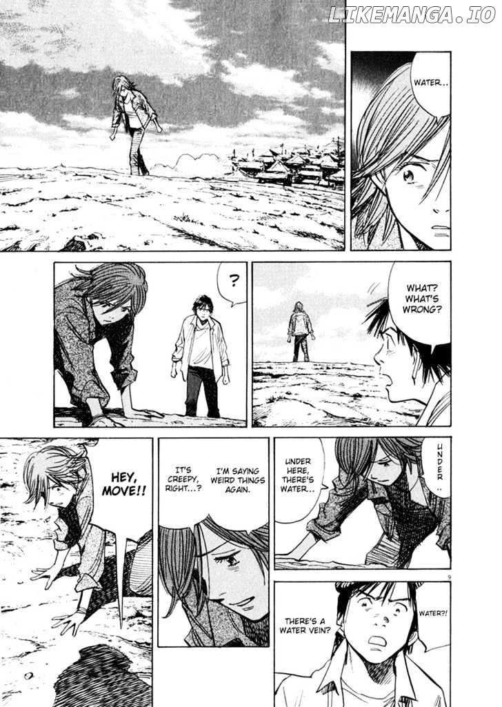 Read 21st Century Boys ENGLISH Manga Online