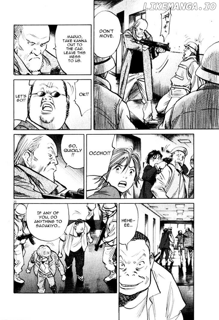 Read 21st Century Boys ENGLISH Manga Online
