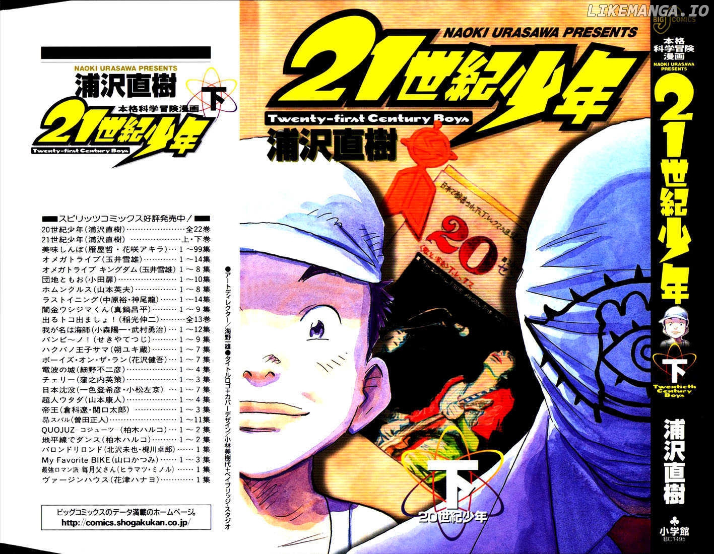 Read 21st Century Boys ENGLISH Manga Online