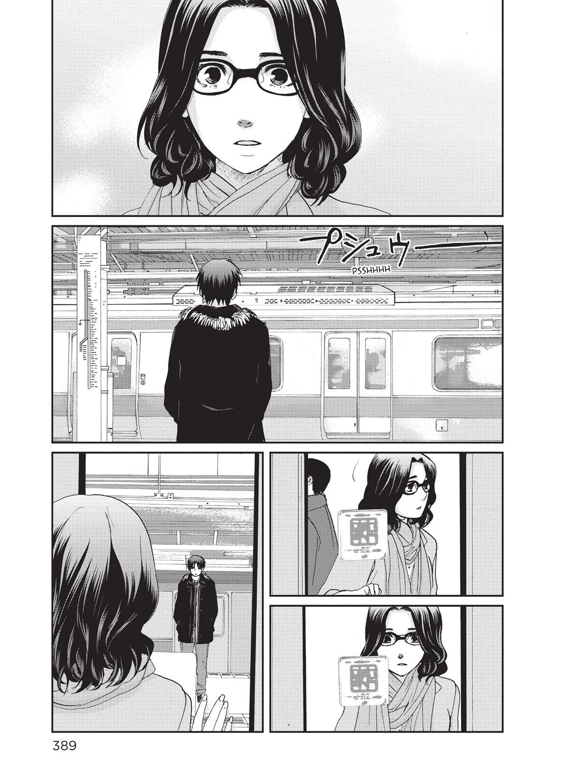Read 5 Centimeters per Second ENGLISH Manga Online
