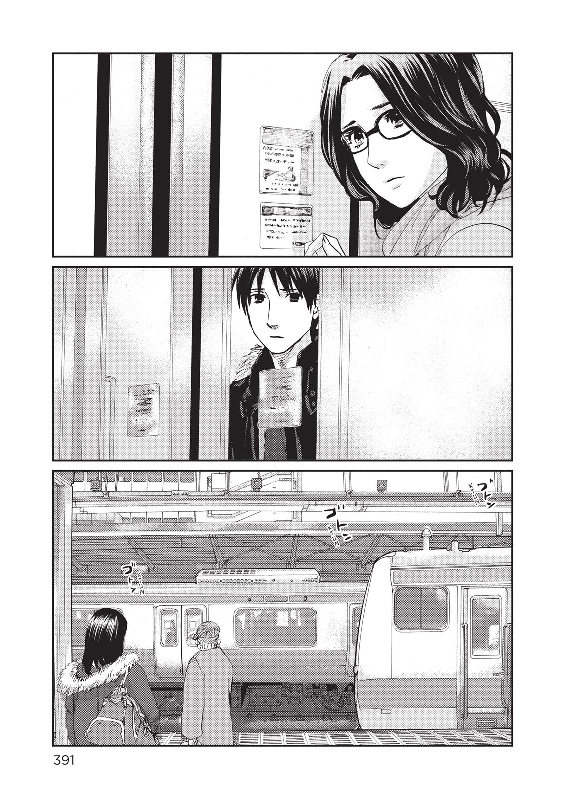 Read 5 Centimeters per Second ENGLISH Manga Online