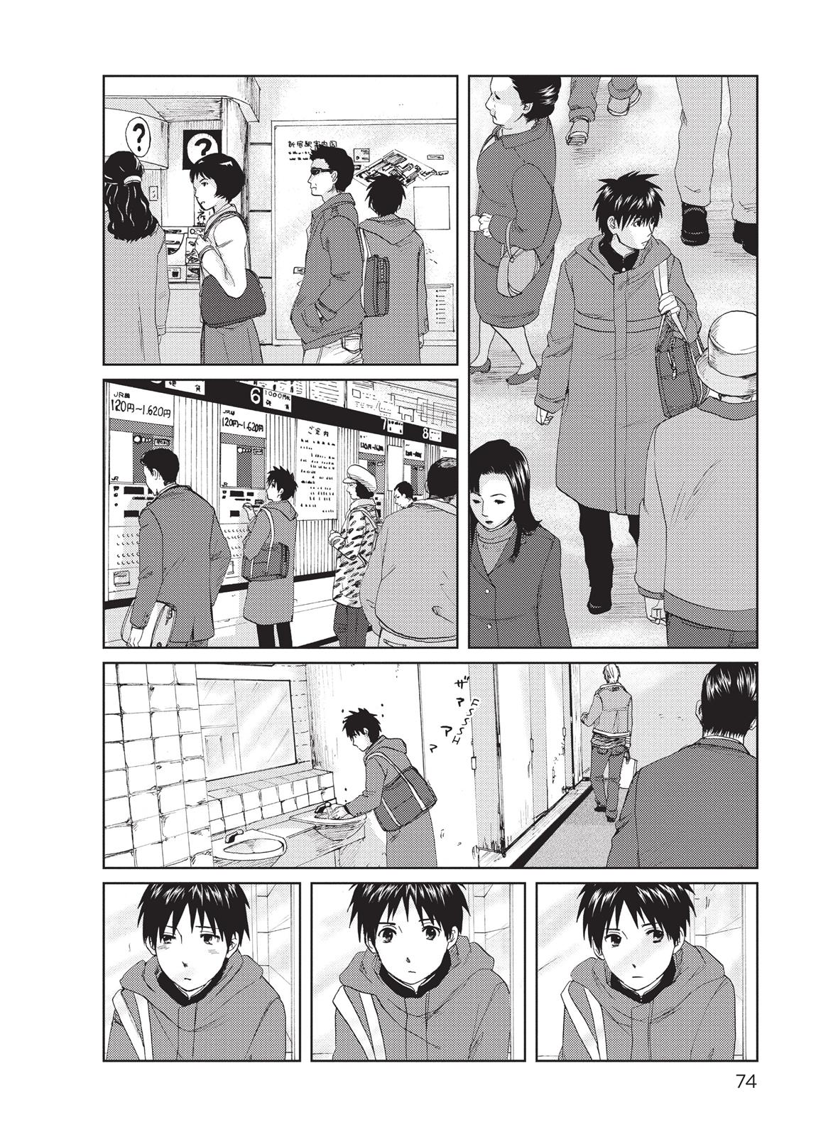 Read 5 Centimeters per Second ENGLISH Manga Online