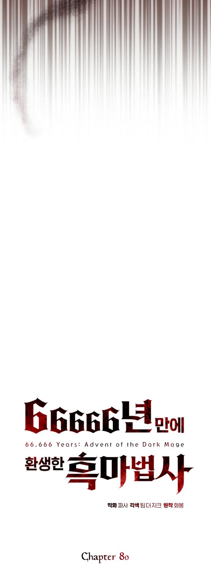 Read 66,666 Years_ Advent of the Dark Mage ENGLISH Manga Online