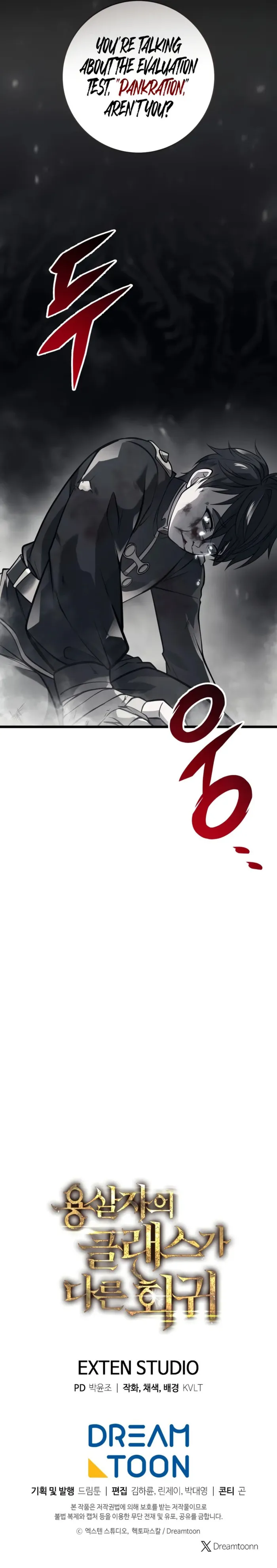 Read A Dragonslayer’s Peerless Regression ENGLISH Manga Online