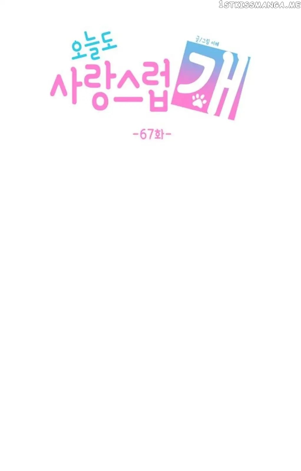 Read A Good Day to Be a Dog ENGLISH Manga Online