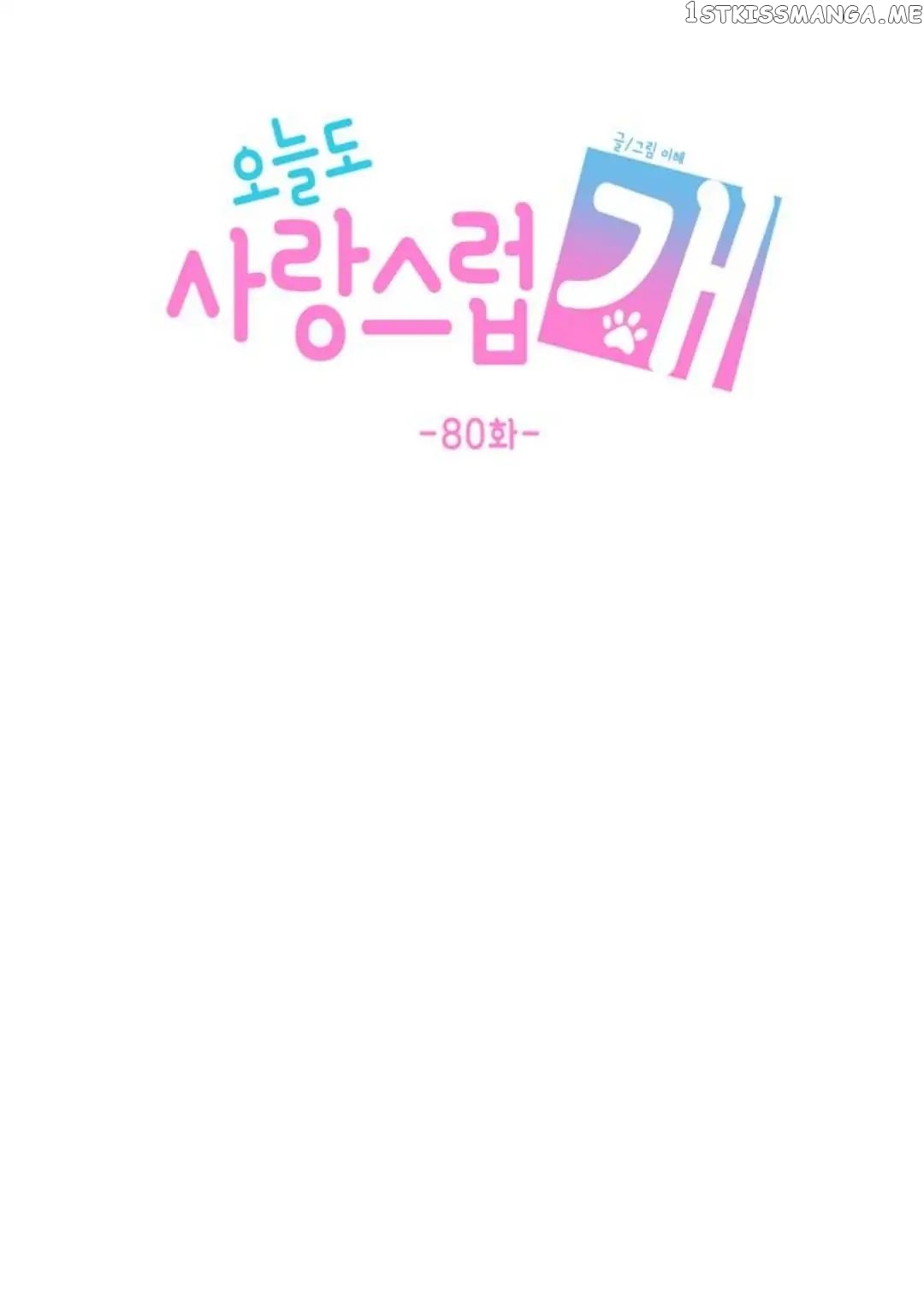 Read A Good Day to Be a Dog ENGLISH Manga Online