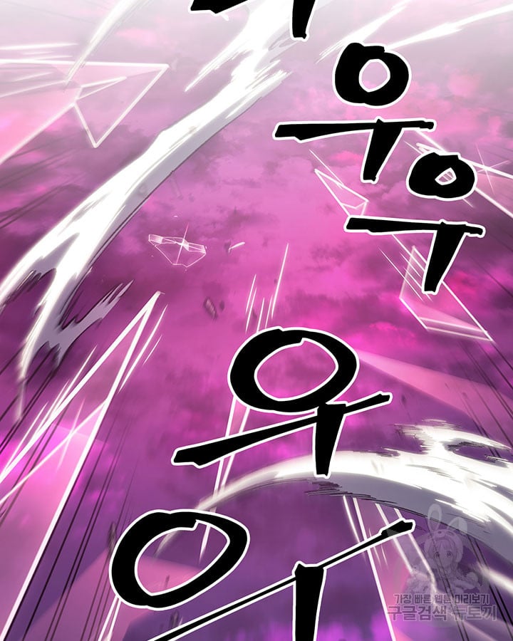 Read A Returner's Magic Should Be Special ENGLISH Manga Online