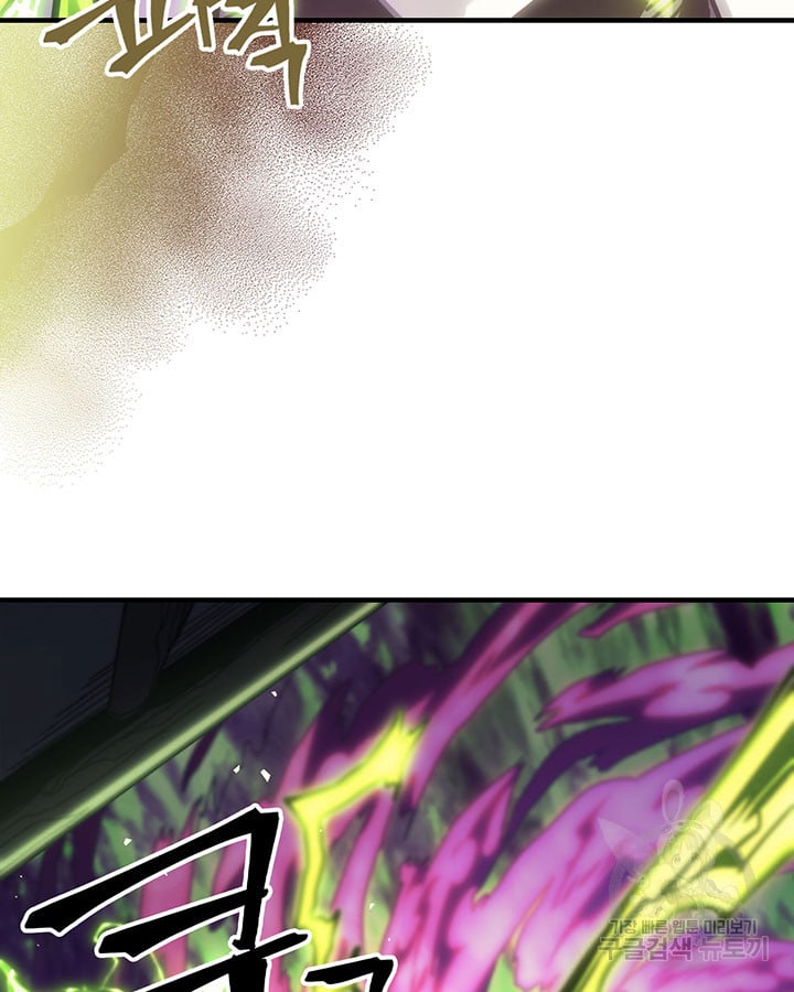 Read A Returner's Magic Should Be Special ENGLISH Manga Online