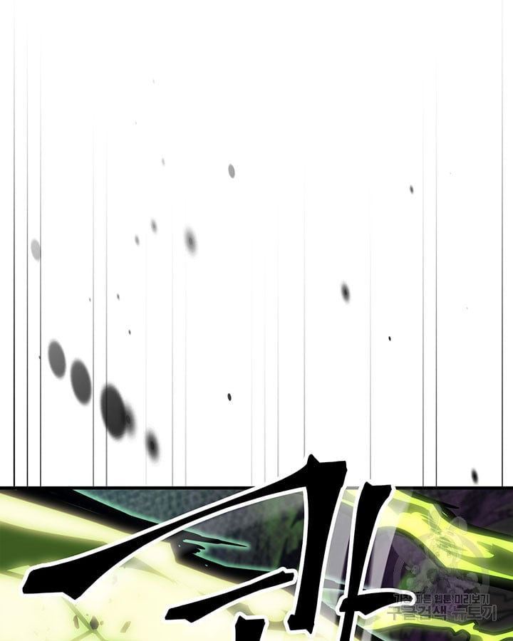 Read A Returner's Magic Should Be Special ENGLISH Manga Online