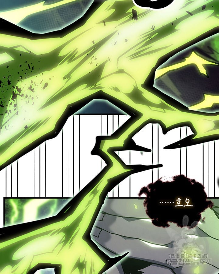 Read A Returner's Magic Should Be Special ENGLISH Manga Online