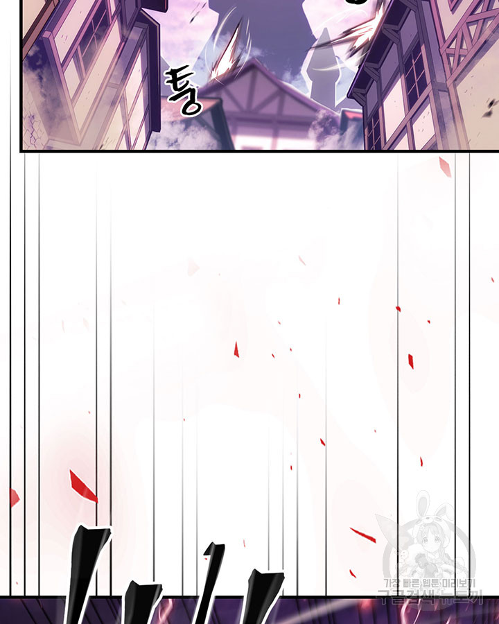 Read A Returner's Magic Should Be Special ENGLISH Manga Online