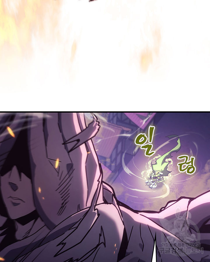 Read A Returner's Magic Should Be Special ENGLISH Manga Online