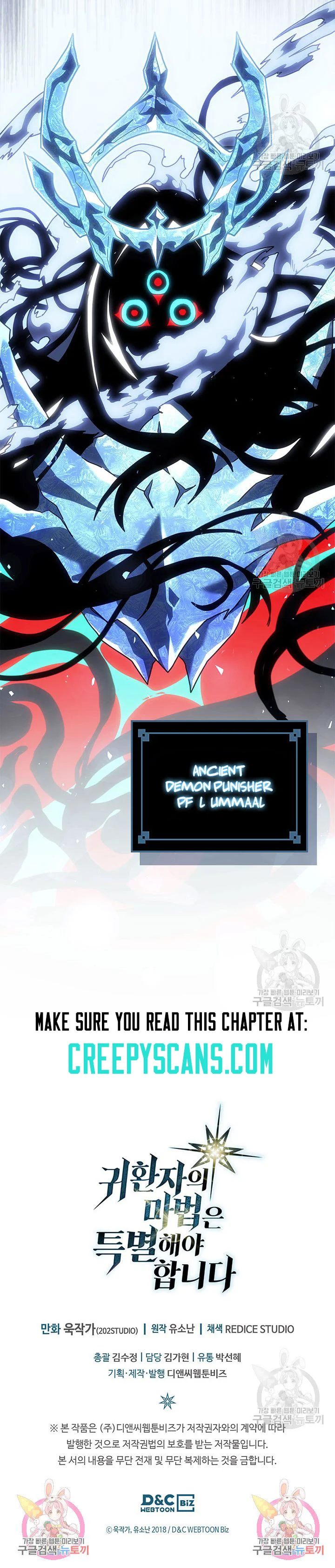 Read A Returner's Magic Should Be Special ENGLISH Manga Online