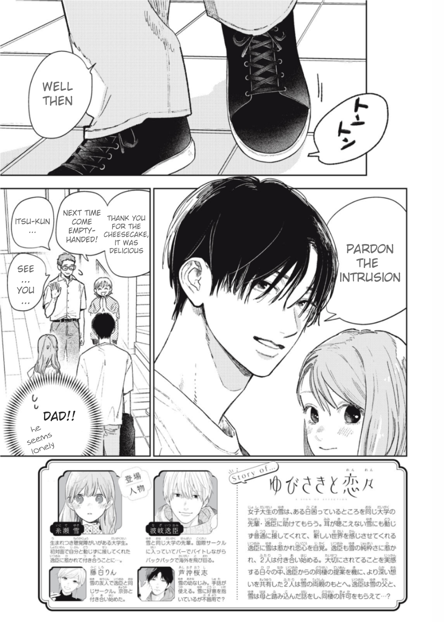 Read A Sign of Affection ENGLISH Manga Online