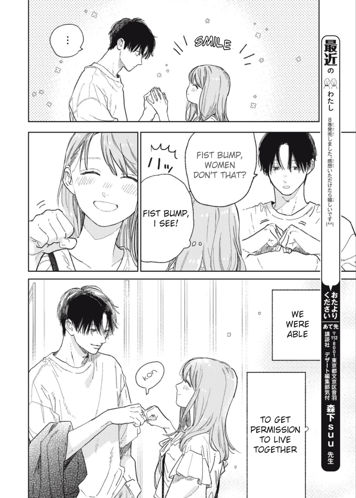 Read A Sign of Affection ENGLISH Manga Online