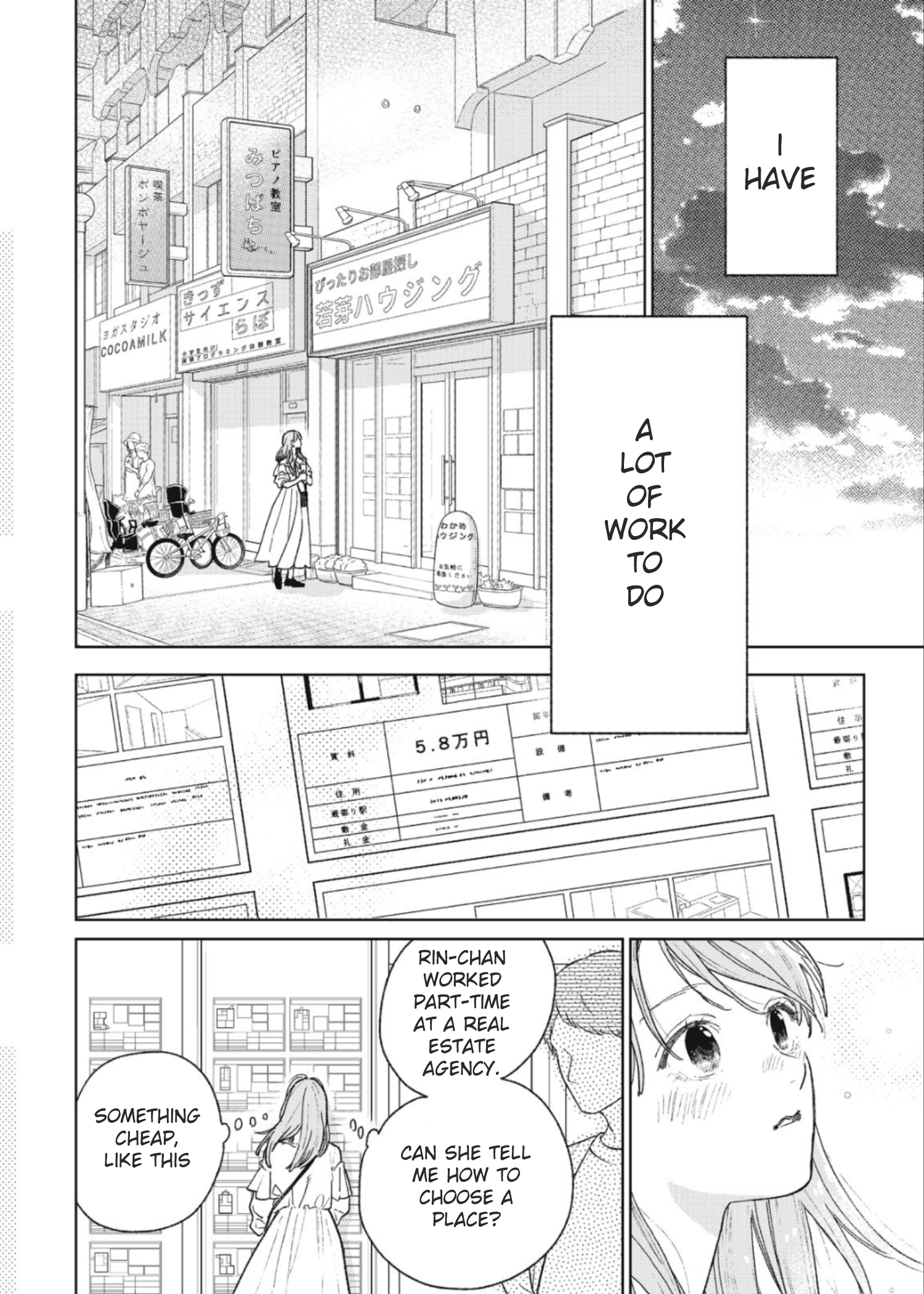 Read A Sign of Affection ENGLISH Manga Online