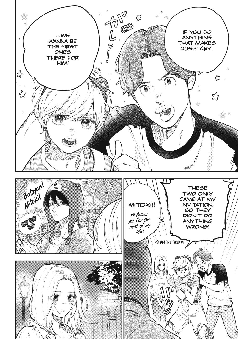 Read A Sign of Affection ENGLISH Manga Online