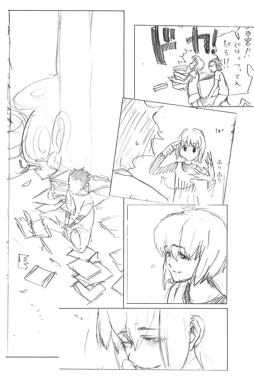 Read A Silent Voice ENGLISH Manga Online