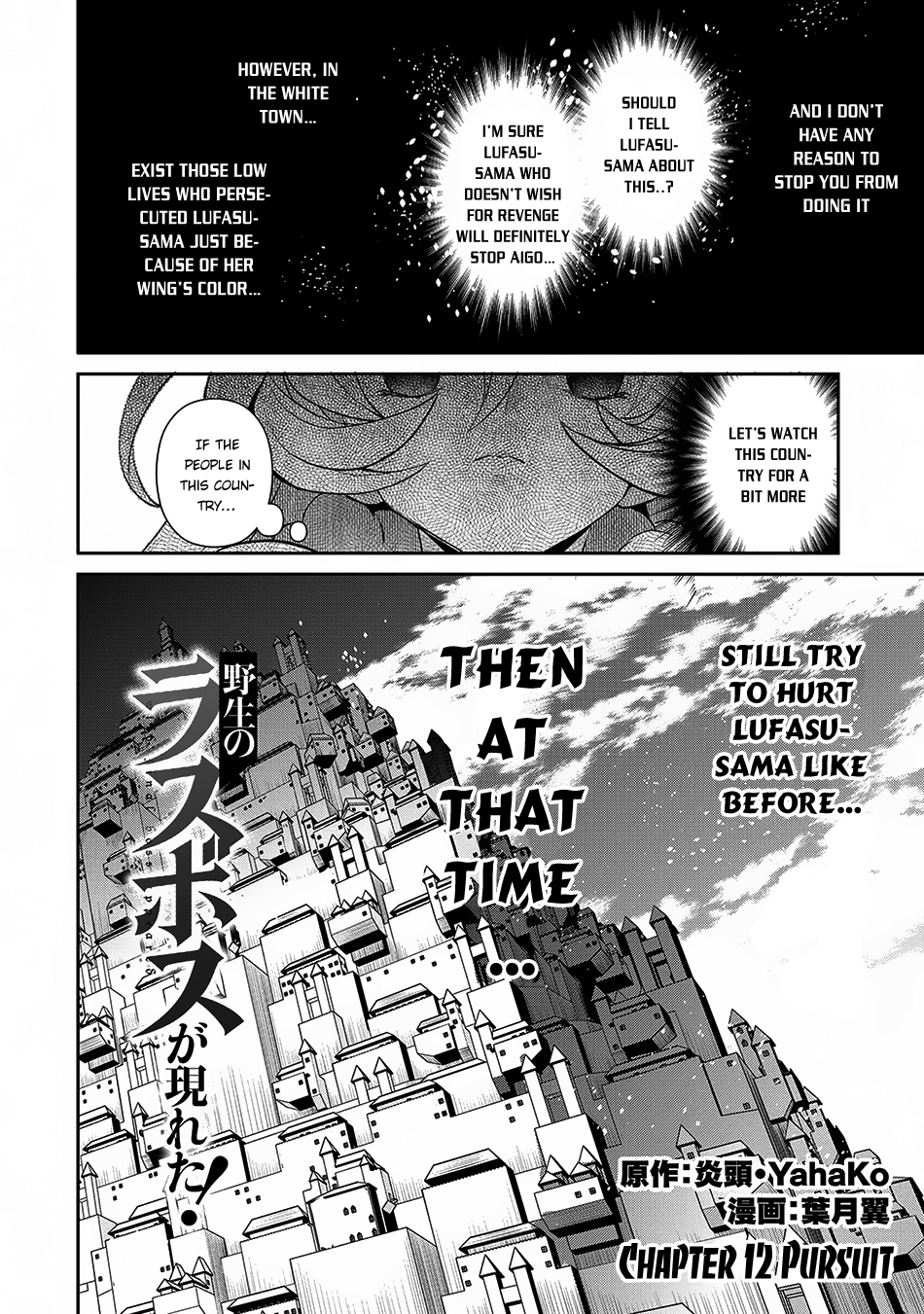 Read A Wild Last Boss Appeared ENGLISH Manga Online