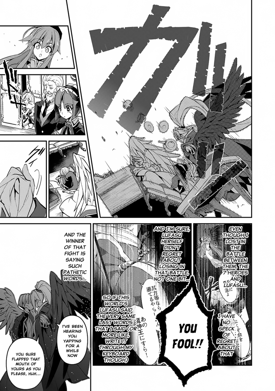 Read A Wild Last Boss Appeared ENGLISH Manga Online