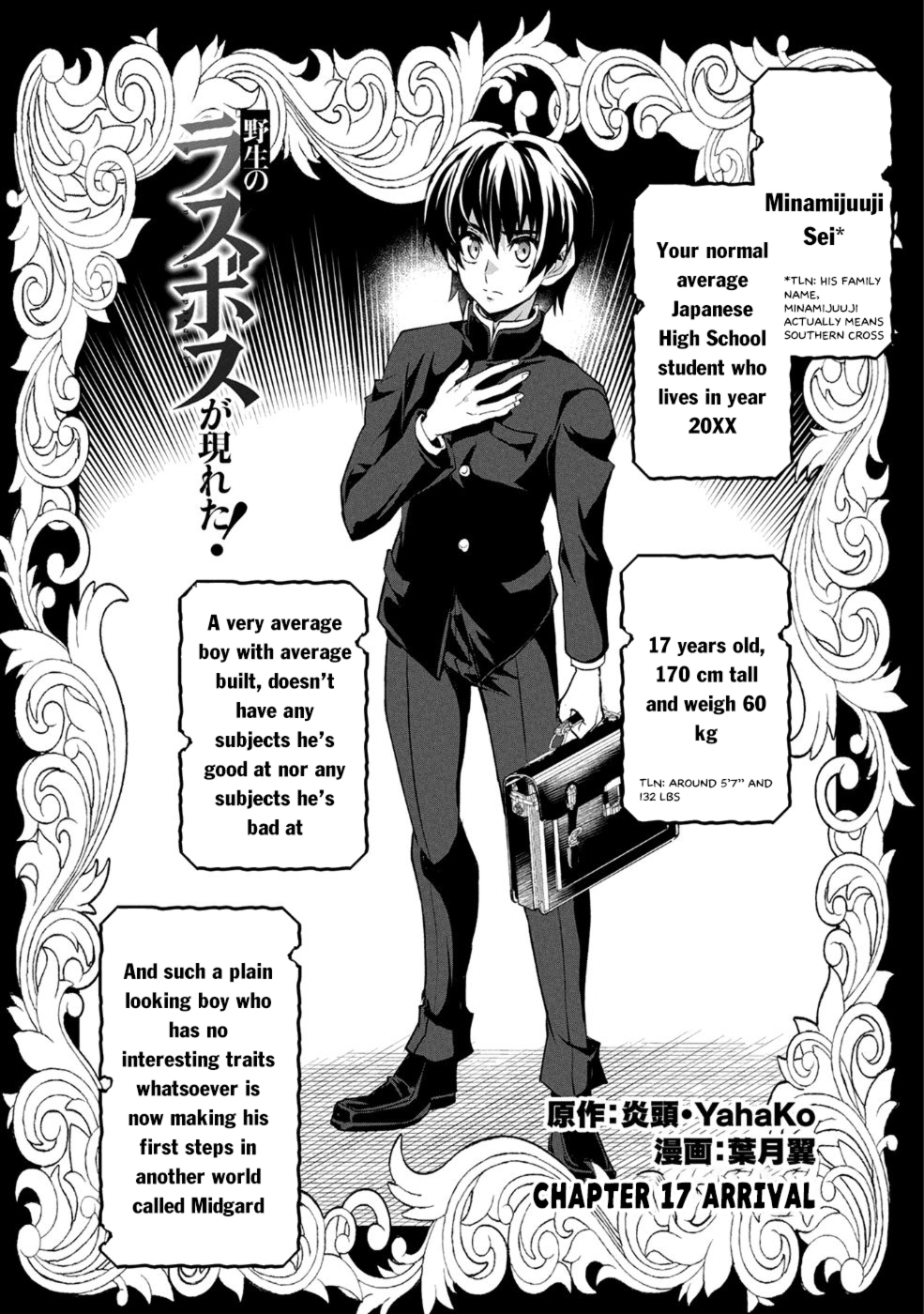 Read A Wild Last Boss Appeared ENGLISH Manga Online