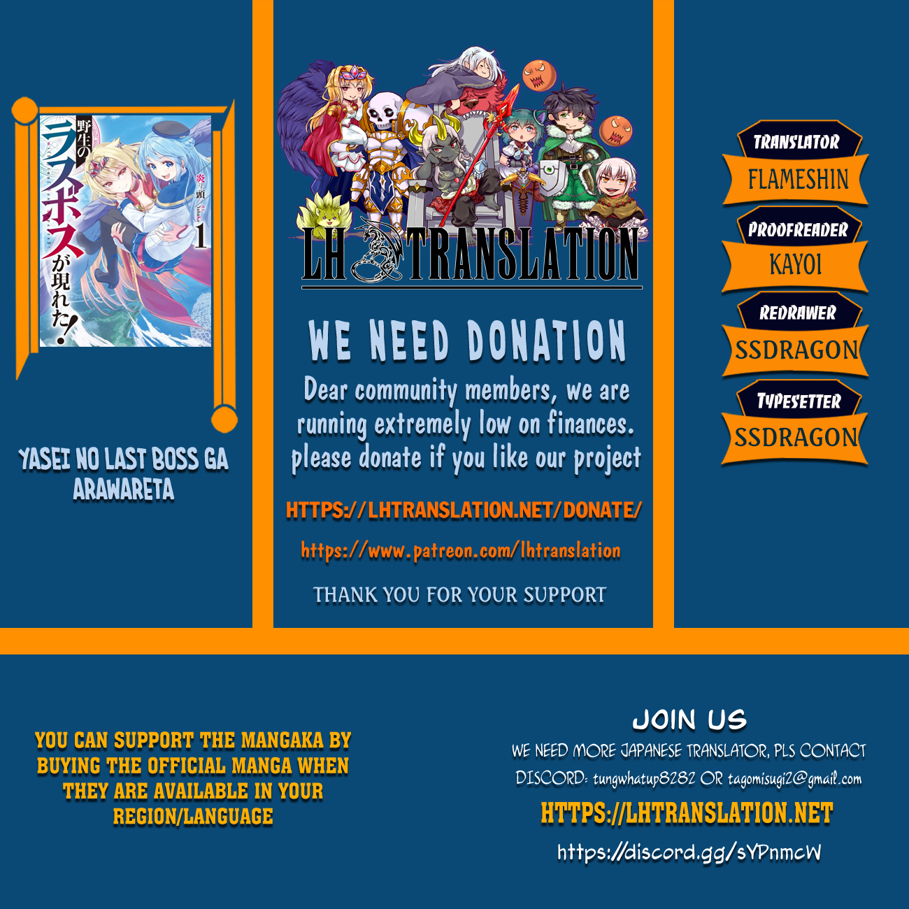 Read A Wild Last Boss Appeared ENGLISH Manga Online