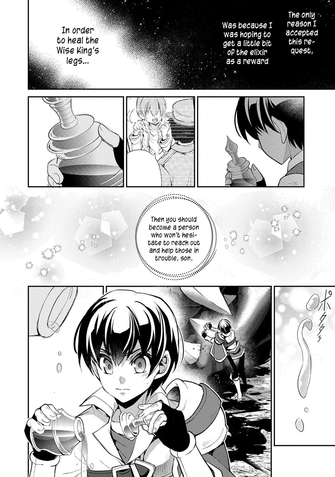 Read A Wild Last Boss Appeared ENGLISH Manga Online